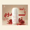حلا مزيل عرق رول أون - بيبي بودر 50 مل