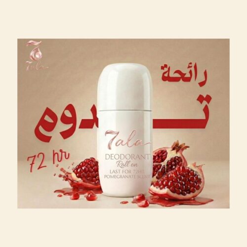 حلا مزيل عرق رول أون - بيبي بودر 50 مل